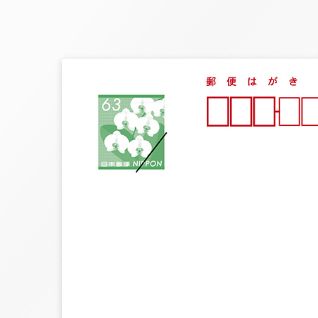 喪中はがきには「胡蝶蘭」をデザインしたはがき