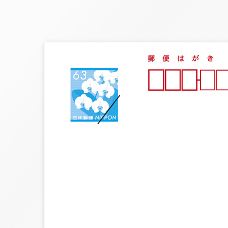 胡蝶蘭のデザインはがき(インク)