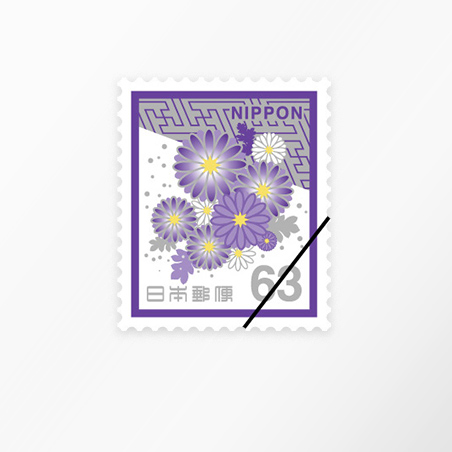 弔事用63円普通切手花文様