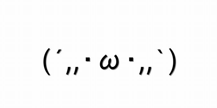 照れる顔文字一覧 お気に入りが必ず見つかる コピペok 顔文字王国 Kingdam Of Kaomoji