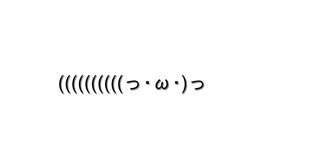 うれしい顔文字一覧おまとめ ぜひコピペしてね 顔文字王国 Kingdam Of Kaomoji