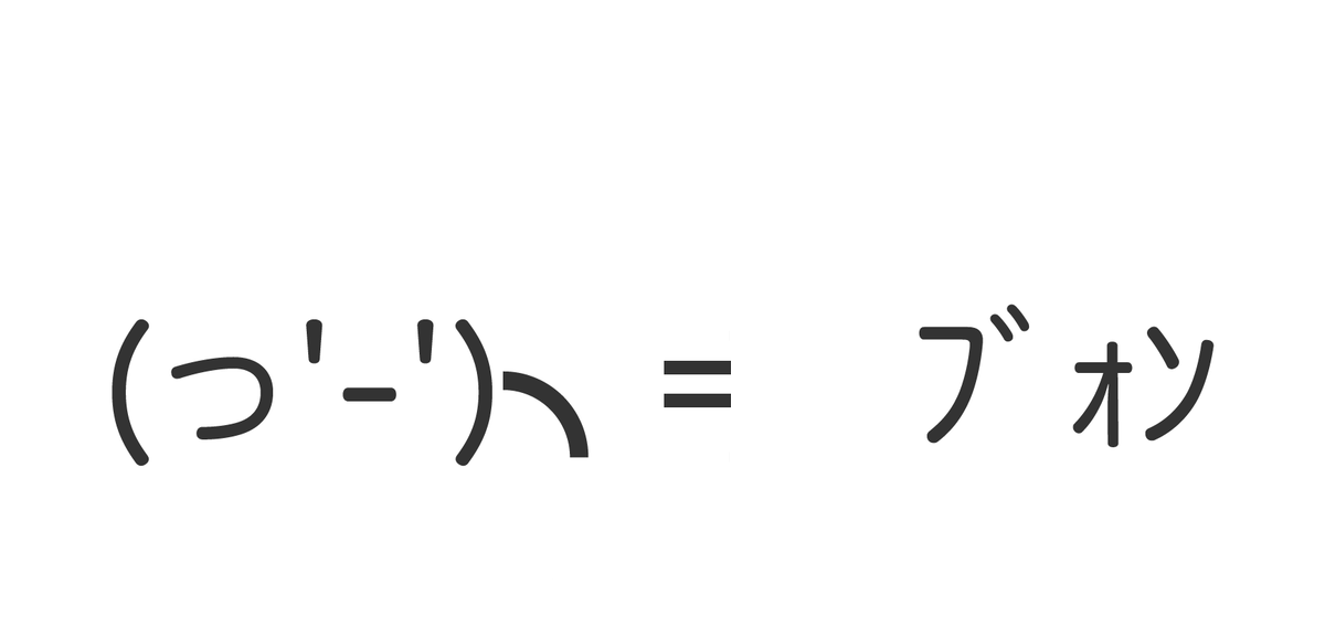 照れる顔文字をまとめて一覧にしました コピペok 顔文字王国 Kingdam Of Kaomoji 照れる顔文字をまとめて一覧にしました コピペok 顔文字王国 Kingdam Of Kaomoji