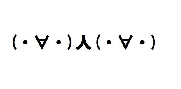 照れる顔文字をまとめて一覧にしました コピペok 顔文字王国 Kingdam Of Kaomoji 照れる顔文字をまとめて一覧にしました コピペok 顔文字王国 Kingdam Of Kaomoji