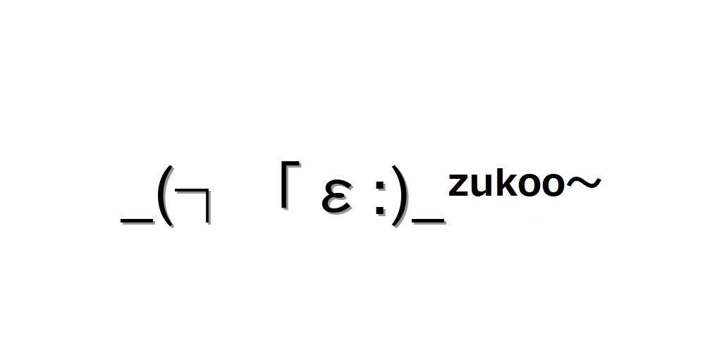 照れる顔文字一覧 お気に入りが必ず見つかる コピペok 顔文字王国 Kingdam Of Kaomoji 照れる顔文字一覧 お気に入りが必ず見つかる コピペok 顔文字王国 Kingdam Of Kaomoji